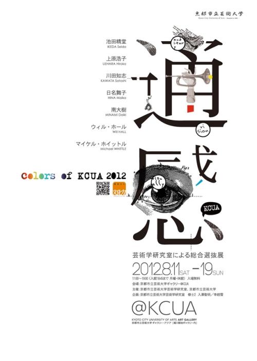 计算机二级学位证